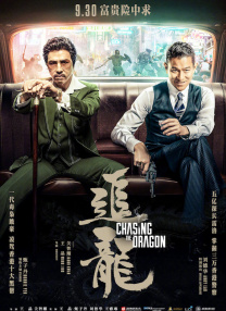 孤战迷城电视剧全集在线观看免费高清免费版